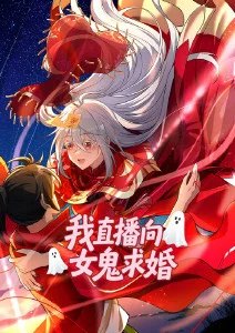 山海拾光 海报